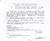 hostel scholarship 724x1024.jpg from tamil hosptel doc
