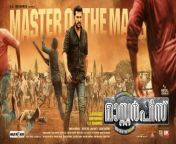 masterpiece malayalam review veeyen 5.jpg from masterpiece malayalam movie muder scene