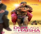 first look poster of movie dum laga ke haisha.jpg from dum laga ke haisha movie hot kiss scene