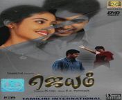 69565.jpg from tamil movie jayam movie sex romance sceann house wife and plumber sex comse and woman new foke xxx sex video