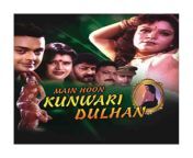 vhif1314 m 1 2x ebb33.jpg from www kunwari dulhan movie suhagrat chudaimaa aur beta sex