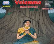velamma episode 108 mon swoon image 000 f1wb 768x853.jpg from velamma comic book pdf
