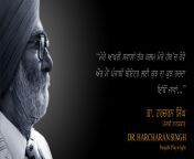 home page photo small font 2.jpg from dr harcharan singh