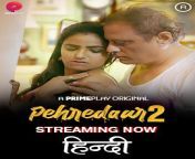 photo 2022 11 10 23 02 04.jpg from pehredaar 2 2022 primeplay hindi hot porn web series ep 2