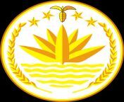 national emblem of bangladesh 1024x1024.png from 203px of bangladesh logo jpg