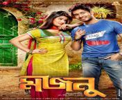 ww4ozh8.jpg from indian bangla 3x full movie free download choti sex story maa ke choda audio story husband wife suhagraat