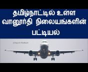 hqdefault.jpg from tamil nadu airport saranya sex video free download in comesi smoll tit