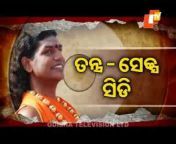 hqdefault.jpg from odisha nalanga sai mandir sex video in bdki aunty xxx marwadi bhabhi lehenga hike sex