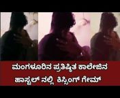 hqdefault.jpg from mangalore college students xxx videos desi rape sex video sceen