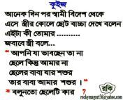 bangla nice text nicepicture92 blogspot com 9 31.jpg from www bangla ex te