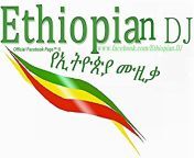 ethiopian dj የኢትዮጵያ ሙዚቃ copy.jpg from የኢትዮጵያ ት