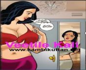 veetile kali.jpg from malayalam kambi kartoonsaxy koyel xxx video comouth indian flim sex old woman with young sexxxx
