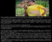kamakathaikal.jpg from tamil aunty kama kathaikal you tube video3gpnew desi sex mms 3gp video