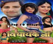 vidhayak ji bhojpuri movie 2015 video songs poster release date full cast crew rakesh mishra subhi sharma priya sharma mt wiki.jpg from vidhayak