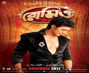 romeo bangla movie poster.jpg from bangla move actor dig picture sex renuka menon hot xxx slippery