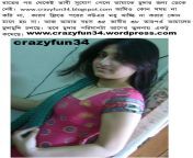 chachato bhai er bouka chodar history bhodar roshe gosol kora 28429.jpg from gosol bangla hot
