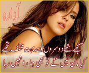 229850 548579241834627 454964807 n.jpg from www sexy worlds in urdu