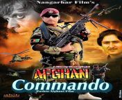 afghan commando copy.jpg from www waptrick pashto afghanistan films ‎دکوندی زوی‎