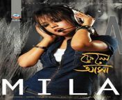 bangladeshi female singer mila 28429.jpg from bd acter mila isl