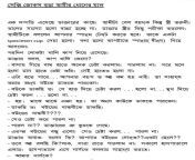 1.jpg from www bangla coty book et neduxnxx bf photo rubi