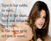 bewafa girlfriend whatsapp shayari hindi 786.jpg from hindi hot sayri