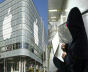 apple mobile company hack 16 year old boy.jpg from 16 साल के बच्चे के साथ सेक्¤