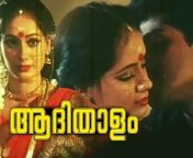 aadhi thalam 1990.jpg from blu film in malayalam a