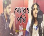 sonaro pakhi bangla music video 2017 by anik sahan saba hd 272x125.jpg from bagladeshi meyeder sonar pic