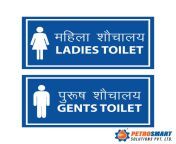 gents ladies toilet board 1000x1000.jpg from bengali aunty toilet karti hui video school gi