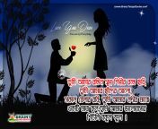 bengali love qoutes hd wallpapers love thoughgts in bengali brainyteluguquotes.jpg from bangla messages shakb opu