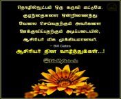1599254859711.png from tamil fay
