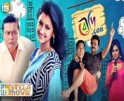 bangla movie boudi dot com full hd bangla comedy movie bangla movie downlaod webp from www bangla movie à¦¨à¦¾à¦¯à¦¼à¦à¦¾x