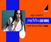 sex video.jpg from বুড়াবুড়ির সেক্স ভিডিও