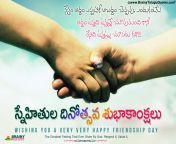 telugu happy friendship day quotes greetings brainyteluguqutoes.jpg from telugu best friend wife quick fuck