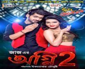 224.jpg from bangla full movie porma 3gp