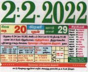 2 2 2022 tamil calendar.jpg from 2022 தமிழ்