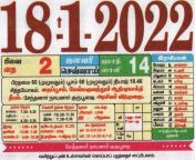 18 1 2022 tamil calendar.jpg from 2022 தமிழ்