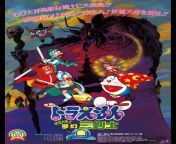 1994.jpg from doraemon movie nobita and magical swordsmen