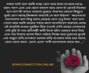 img 20200117 134828.jpg from bangla story imran