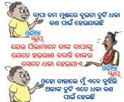 20170620 210647.jpg from odia gal funny