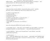 puthata dunna danduwama 1 page 011.jpg from amma wal katha facebook can sex video in minutes pg