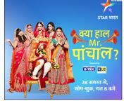 screenshot 20170824 0034527e2.png from star bharat serial kya hal mr panchal actress nude imagew xixx video
