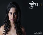 pune 52 sai tamhankar.jpg from pune 52 marathi movie hot sex