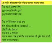 microsoft word jsc0000.jpg from bangladeshi junior school sex videosownloads bihari ladki ki chut chudai 3gp com dehati xxxx