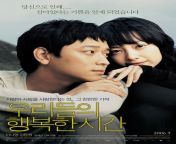 0001.jpg from korean movie