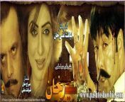 sher khan movie copy.jpg from pashto sahir khan movie