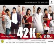 42 kms movie stills 3.jpg from 42 hindi
