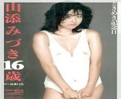 6338173.jpg from yamazoe nude mizuki old hourglassbhabhi fucking missionary and doggy style bcute teacher sex with young xxx