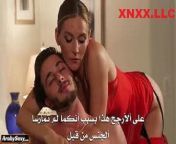 سكس العربي ملوك البورنو سكس مترجم.jpg from افلام نيك سكس نيك