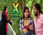 my x boy friend 2023 hd 720p tamil movie watch online.jpg from www tamil xx com hdmovie bastobnti sex dvd vip gal xxx